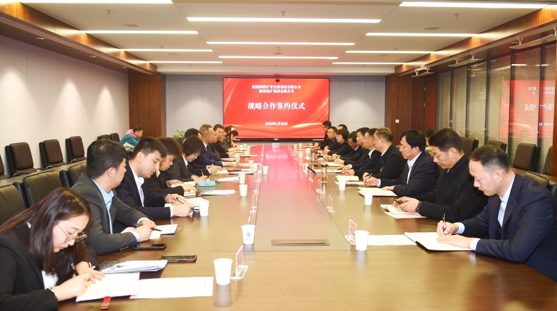 陜西地礦集團(tuán)與新疆國(guó)源礦業(yè)發(fā)展集團(tuán)舉行戰(zhàn)略合作簽約儀式