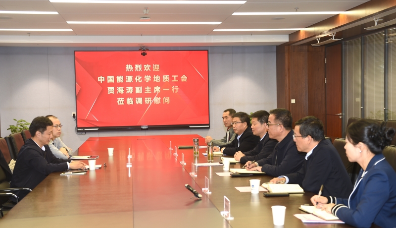 中國(guó)能源化學(xué)地質(zhì)工會(huì)副主席賈海濤一行來(lái)陜西地礦集團(tuán)調(diào)研慰問(wèn)指導(dǎo)工作